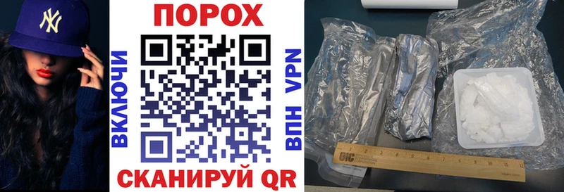 Купить  Петухово  АМФЕТАМИН 98% 