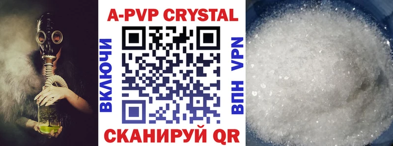 Купить закладки  Петухово  А ПВП крисы CK 