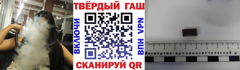 Гашиш VHQ  Купить где  Петухово 