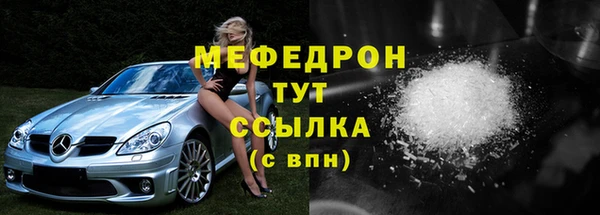 ешки Кинешма