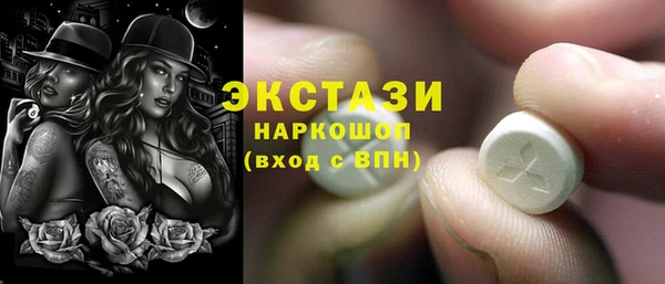 ешки Кинешма