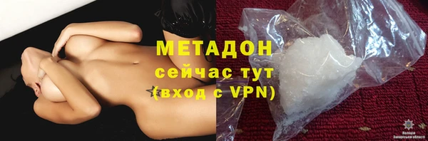ешки Кинешма