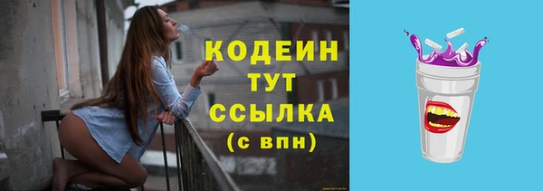 ECSTASY Киреевск