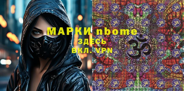 ешки Кинешма