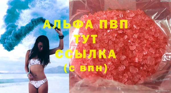 ешки Кинешма