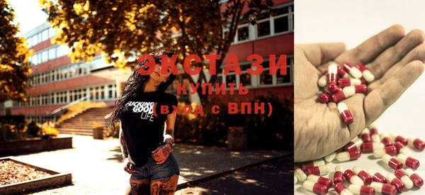ECSTASY Киреевск