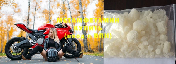 ешки Кинешма