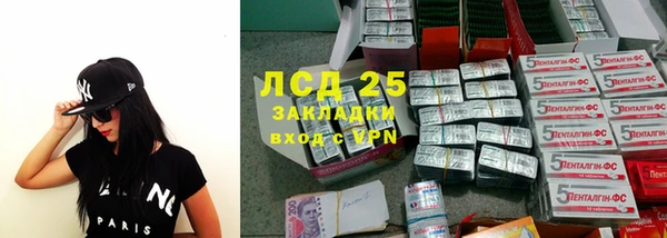 ECSTASY Киреевск