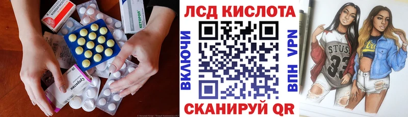 ЛСД экстази кислота  Купить  Петухово 