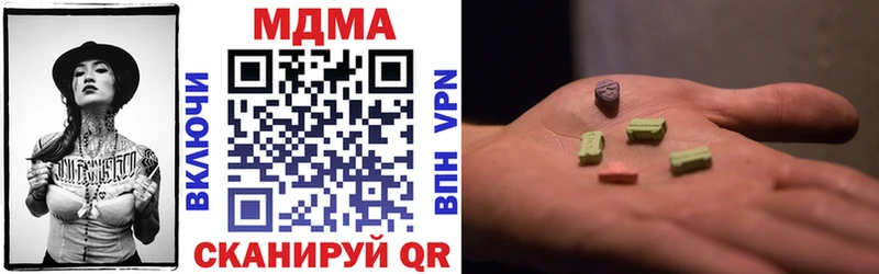 Купить  Петухово  МДМА crystal 