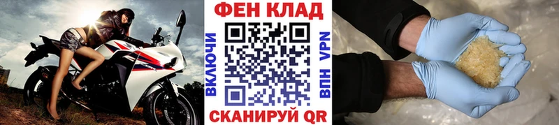 Первитин Декстрометамфетамин 99.9%  Купить где  Петухово 