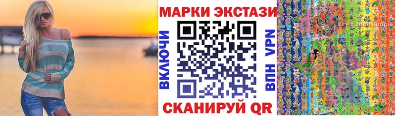 Наркотические марки 1,8мг Купить закладки Петухово