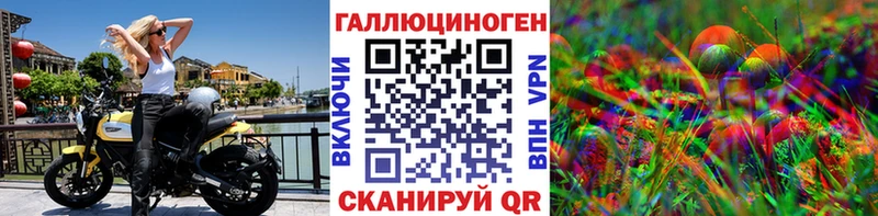 Купить  Петухово  Галлюциногенные грибы прущие грибы 